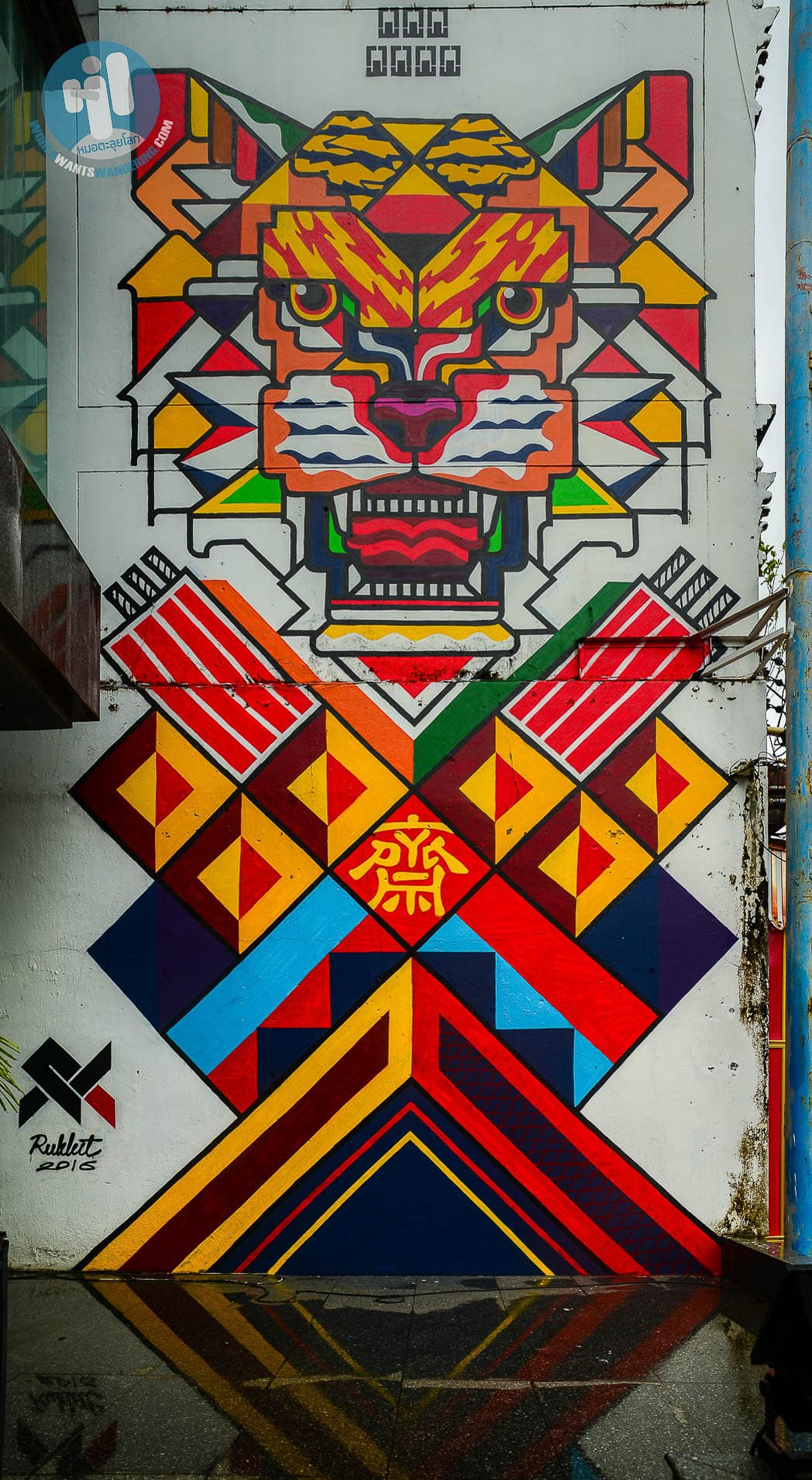 Colorful lion street art mural in Phuket Old Town