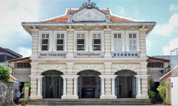 พิพิธภัณฑ์ภูเก็ตไทยหัวในเมืองเก่าภูเก็ต